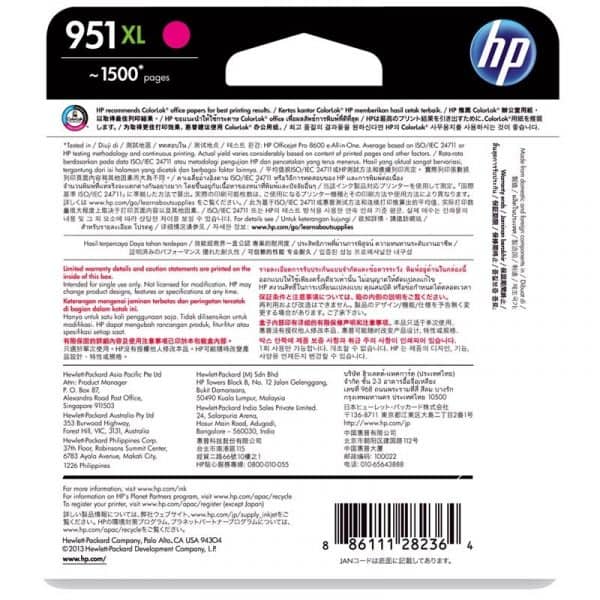 HP 951XL Office Jet Ink Cartridge (Magenta) - Image 6