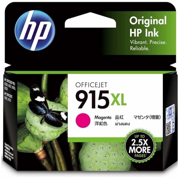 HP 915xl Cyan Ink Cartridge - Image 7