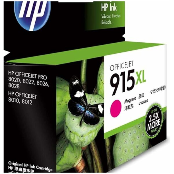 HP 915xl Cyan Ink Cartridge - Image 3